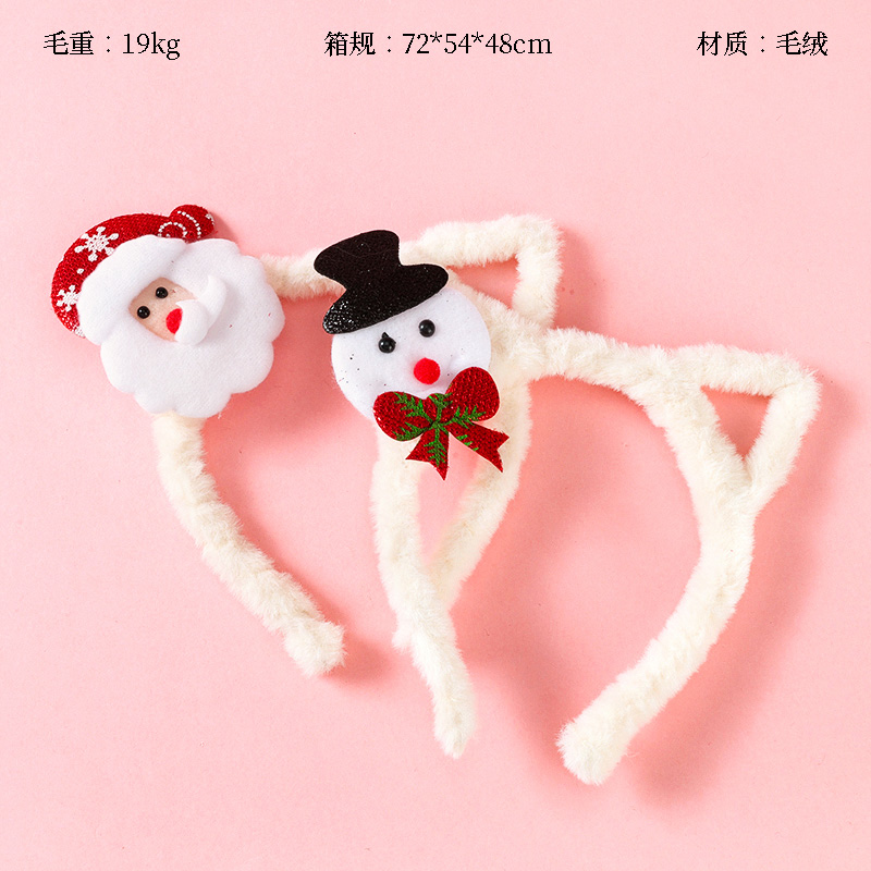 Plush Christmas Series Head Buckle
