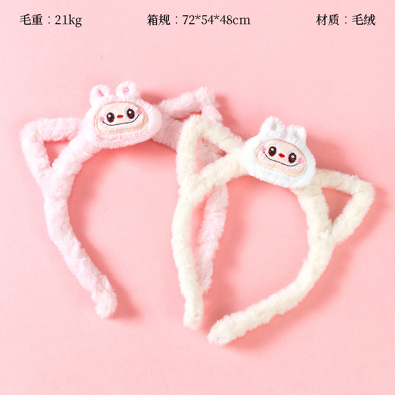 Plush Brushed Head Buckle