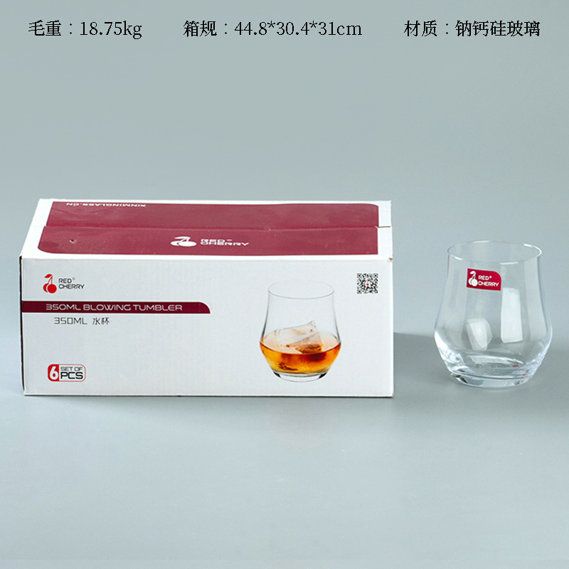 HSY1 cold cut glass cup