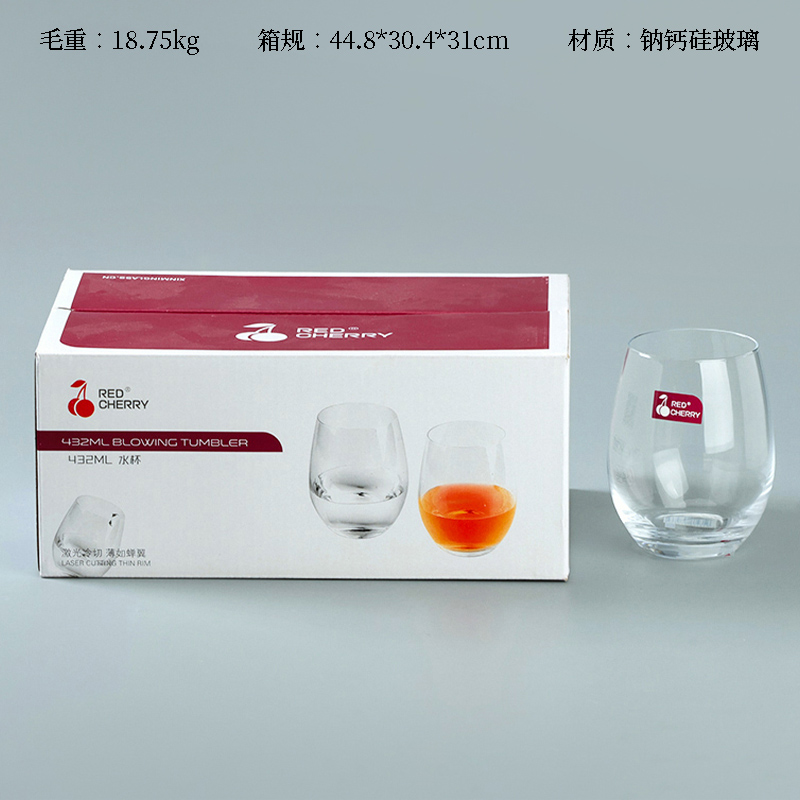 Cốc thủy tinh cắt lạnh 7033