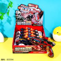 568-K Electric Sound & Light Gun Toy