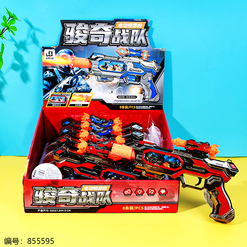 568-H Electric Military Slide Sound & Light Spray Gun Toy