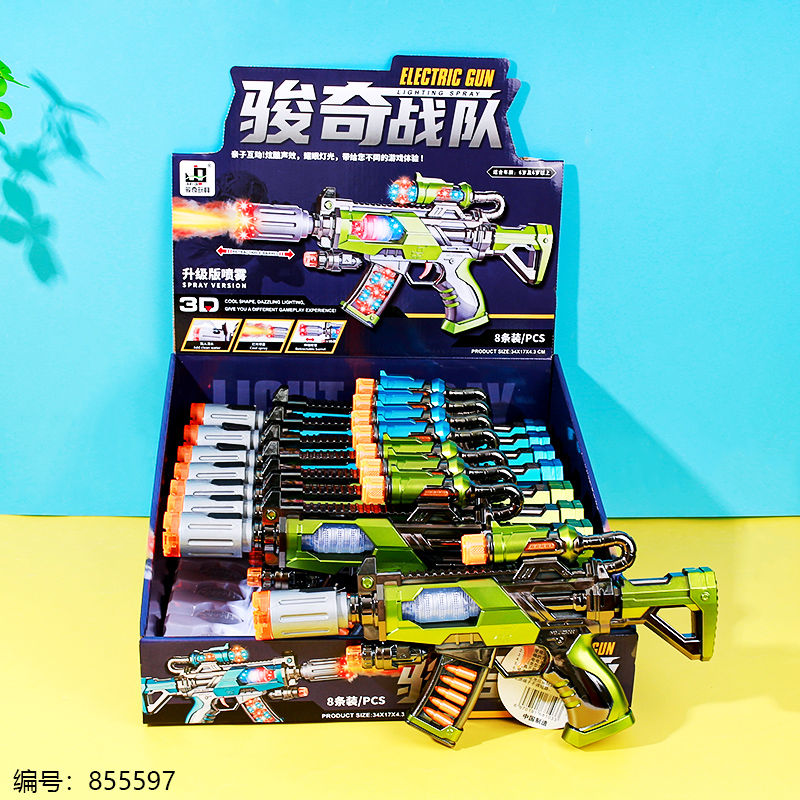 3099-A23 Upgraded Electric Spray Music Gun Toy