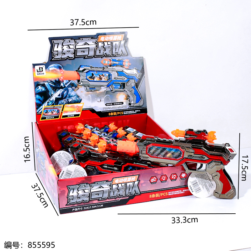 568-H Electric Military Slide Sound & Light Spray Gun Toy
