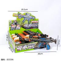 6802-C7 Electric Sound & Light Gun Toy