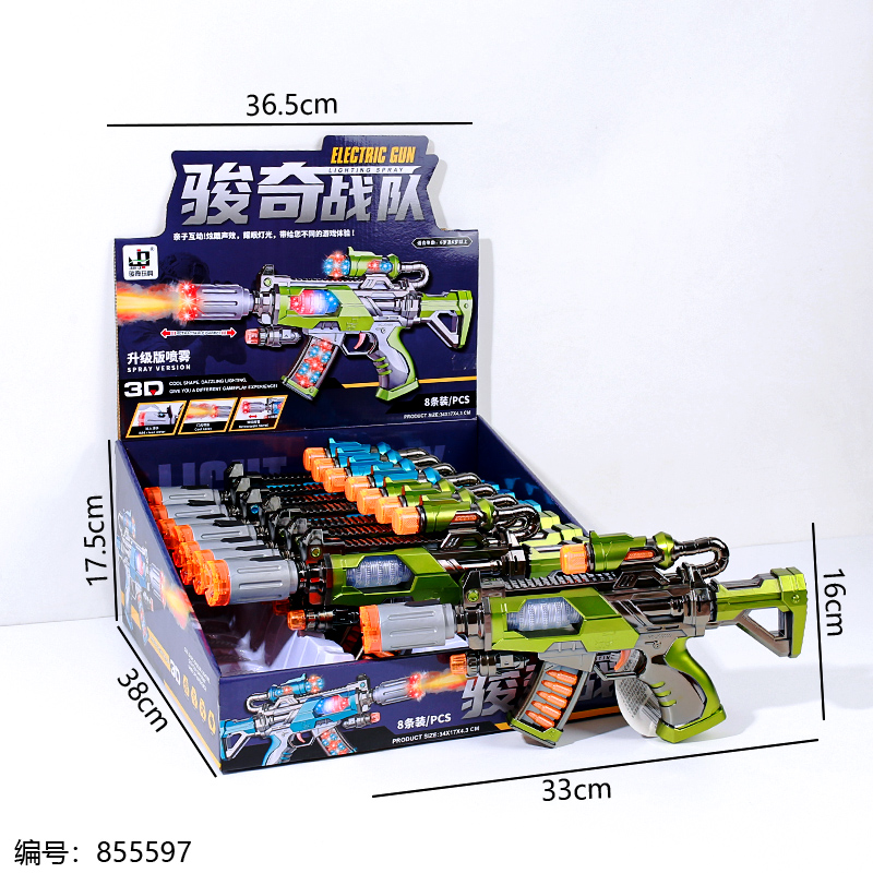 3099-A23 Upgraded Electric Spray Music Gun Toy