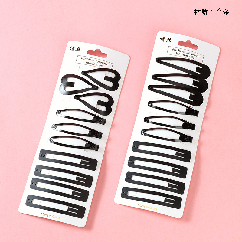 boxed black 10 pat set bb clip