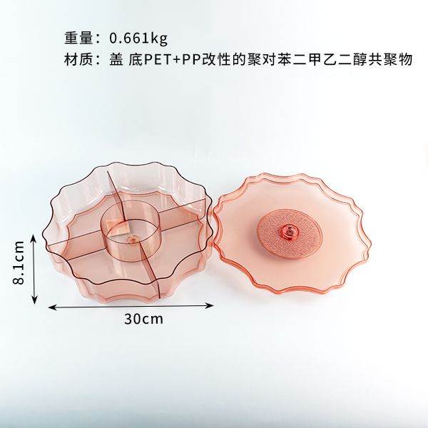 8107 candy box - Image 2