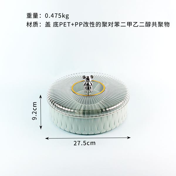 8106 candy box - Image 2