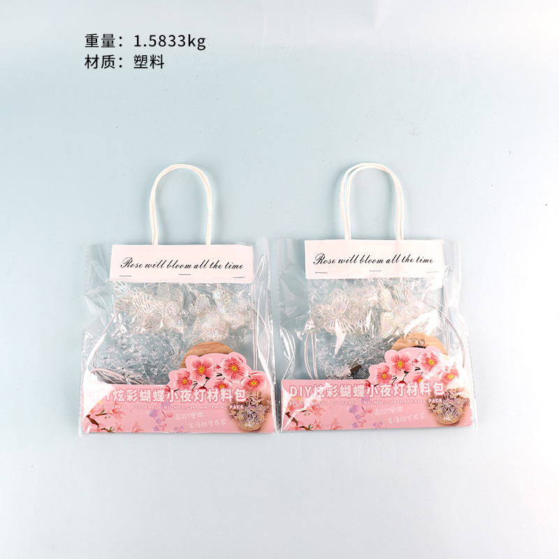 8002DIY colorful butterfly night light material bag