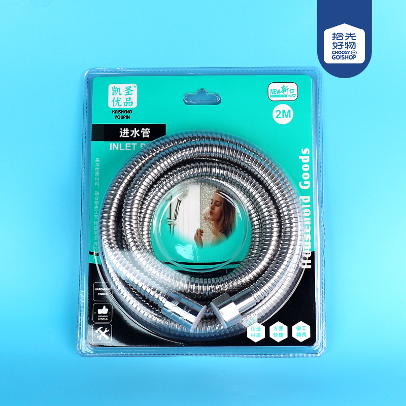 758 water washing water inlet pipe 2 m