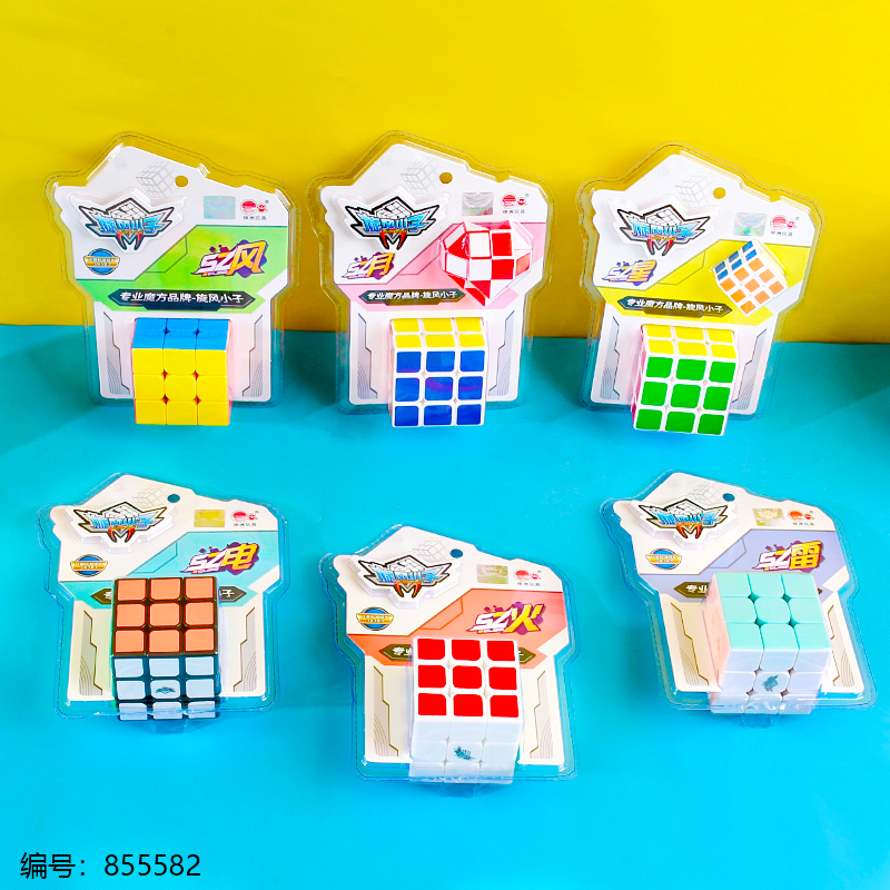 22386/91A 3 x 3 Cube Display Box Set