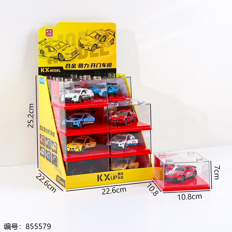 Cool 1:43 Open-door Alloy Car Model-Mixed Pack-66105