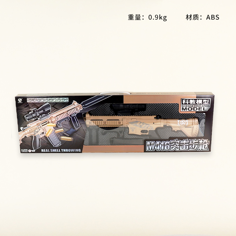 323M416 Assault Shell Soft Bomb Rifle