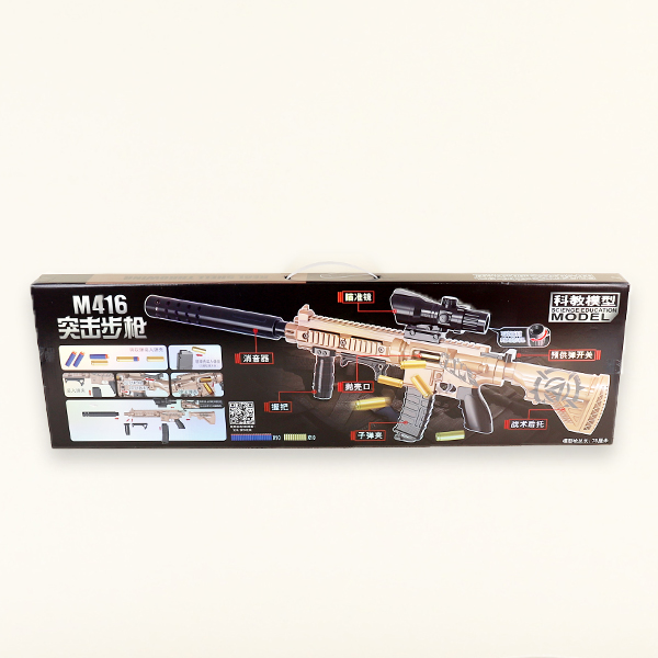 323M416 Assault Shell Soft Bomb Rifle - Image 4