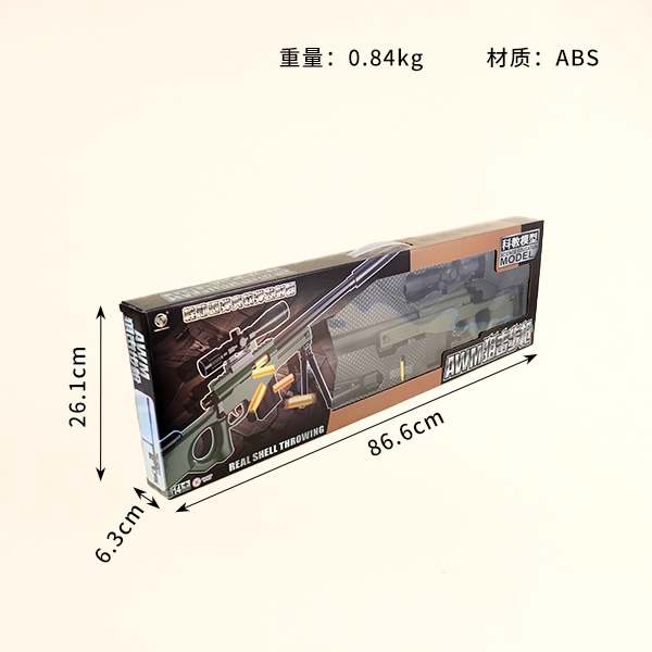 320AWM Sniper Throw Shell Soft Blow Step Grab - Image 2