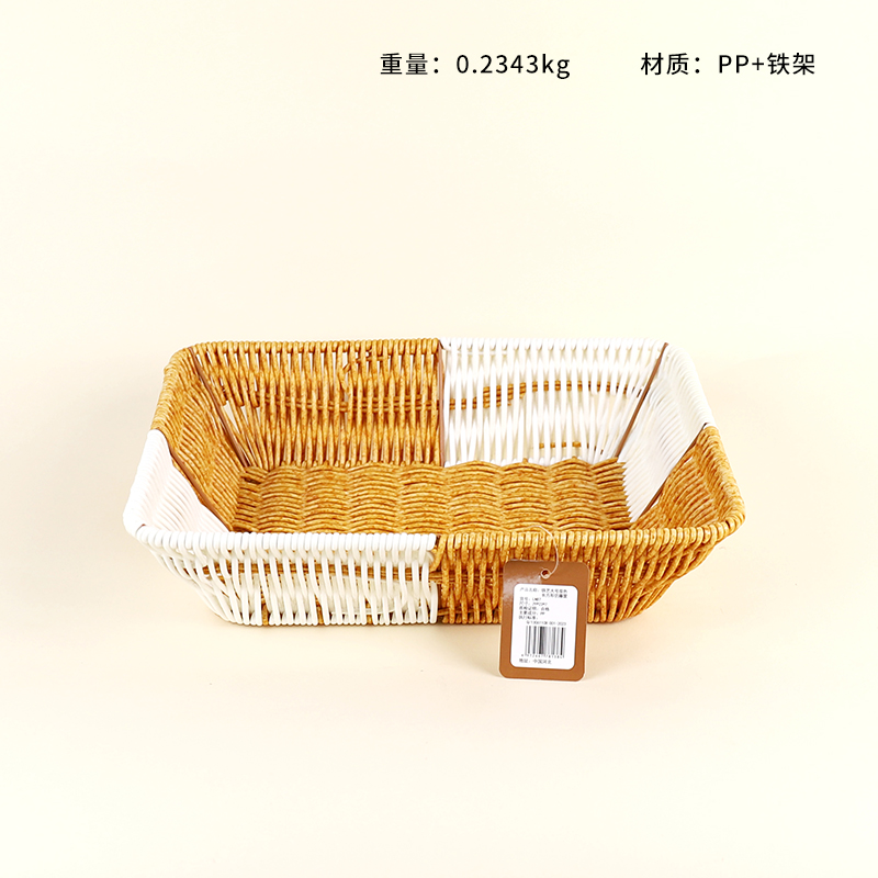 LN87 Iron Large Two-color Rectangular Basket
