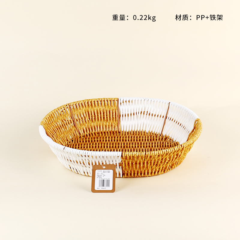LN90 Iron Large Two-color Oval Basket