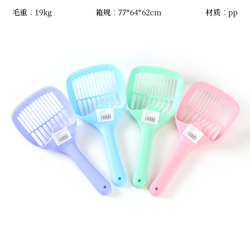 Plastic litter shovel (28*13cm)