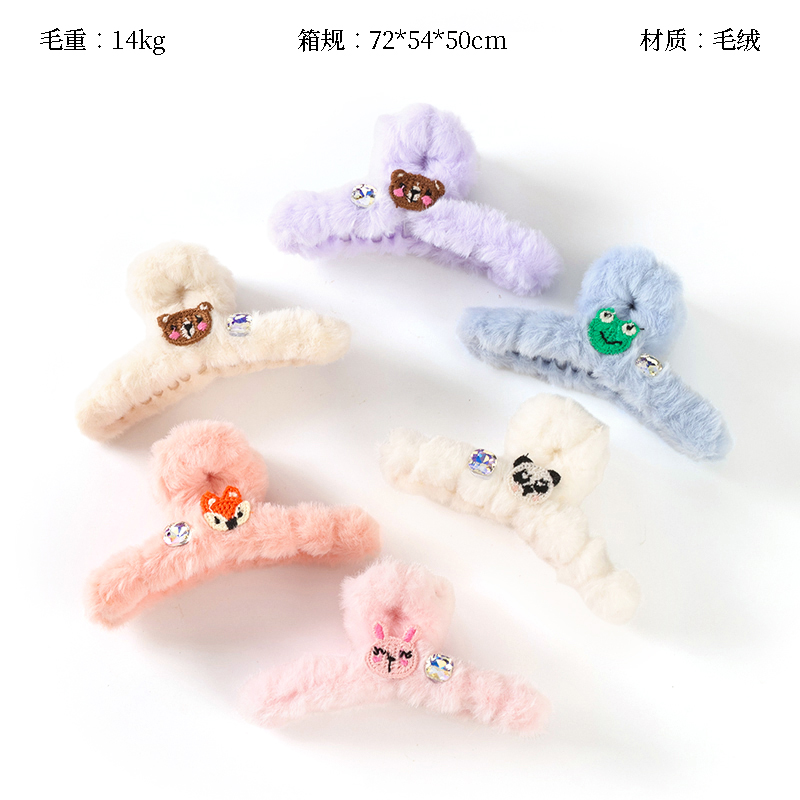 11cm wool cartoon crystal plush claw