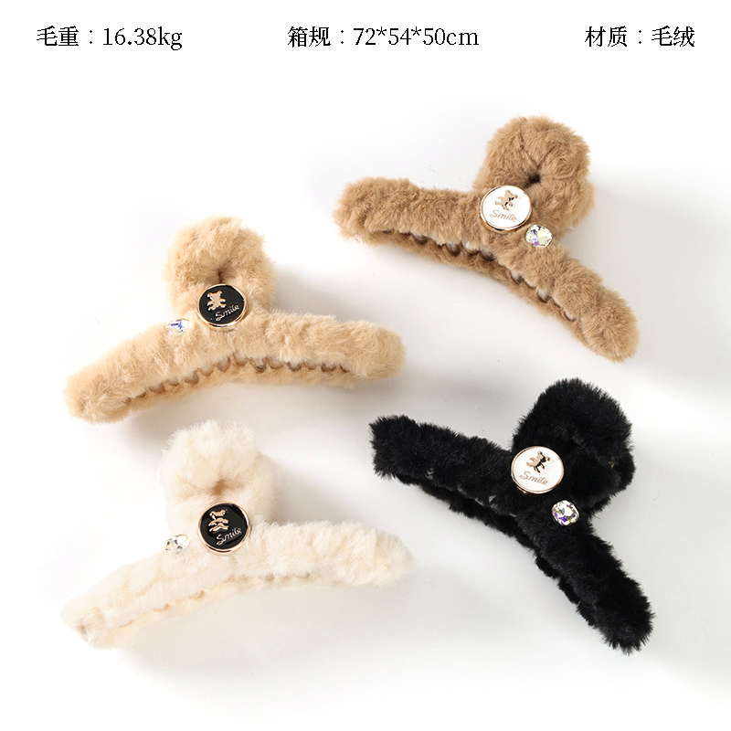 13cm round bear crystal plush claw