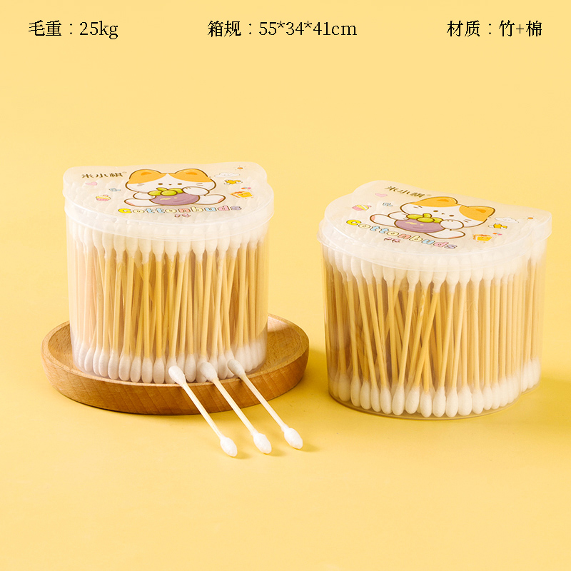 Mi Xiaoqi 7040 cartoon cat head cotton swab 220
