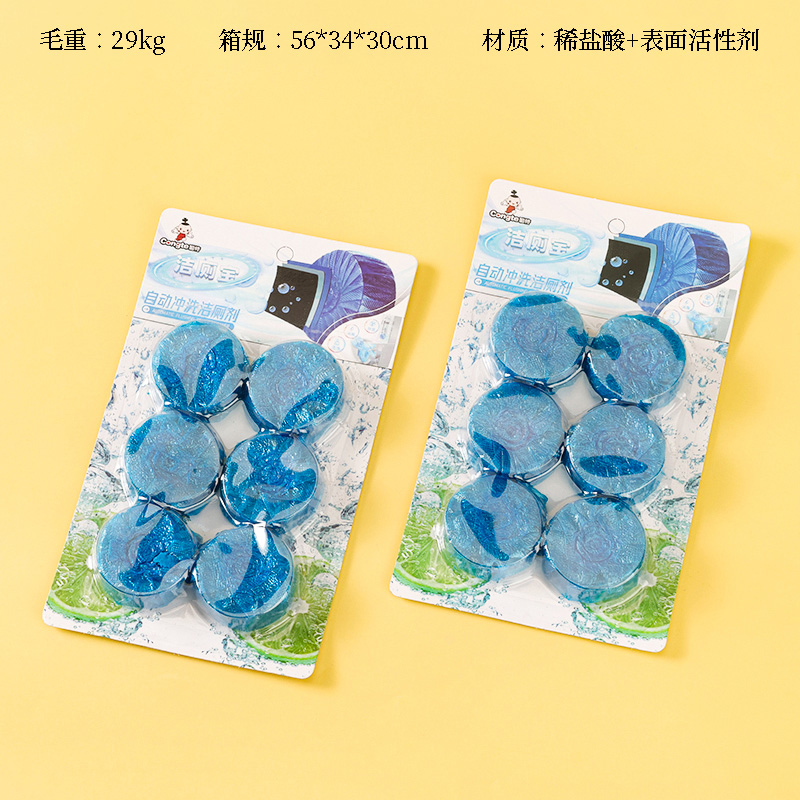 CT7016 card 6 toilet cleaning spirit