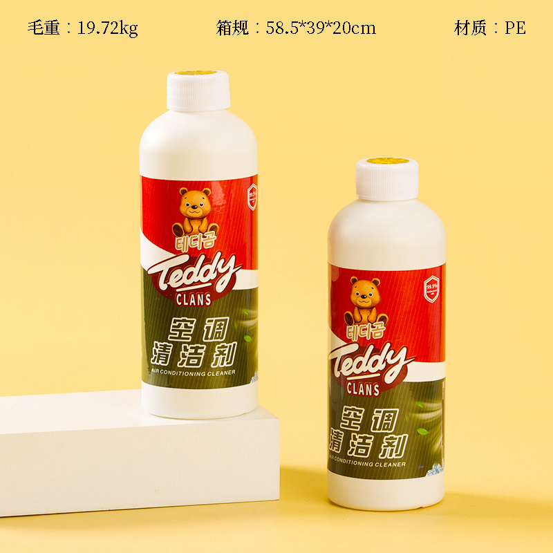Teddy Bear Air Conditioner Cleaner 350g(50)