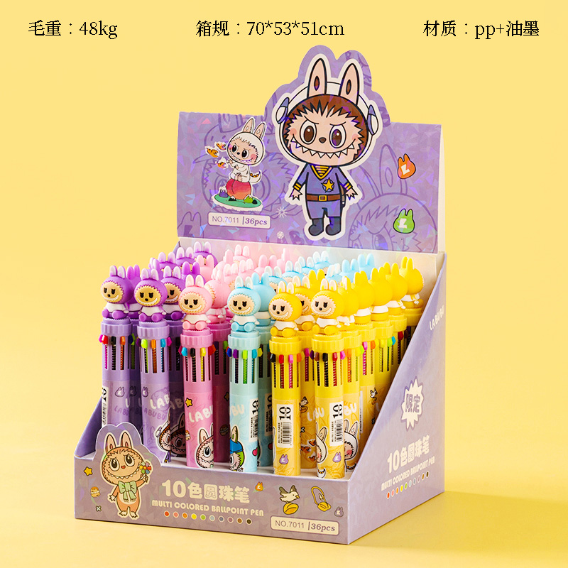 7011 Rab cloth ten color ballpoint pen (1296)