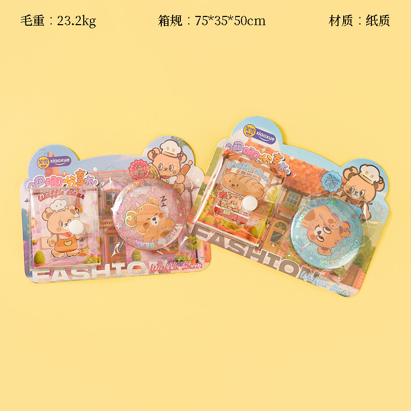 XX-7020 Coffee Bear Sharing Ben