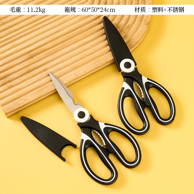 Bulk black panda shears with cover