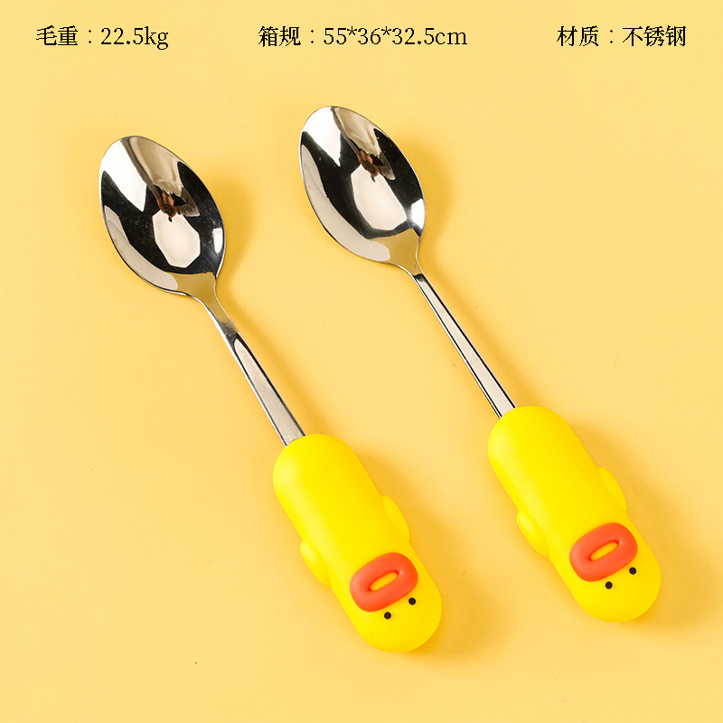 little yellow duck children spoon