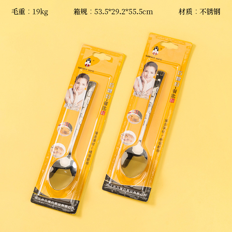 01-1 Muỗng nhọn bằng thép không gỉ