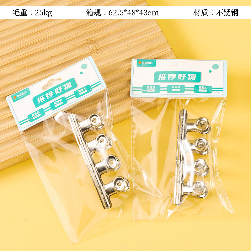 Yiming Youpin 079 Four Steel Clamps