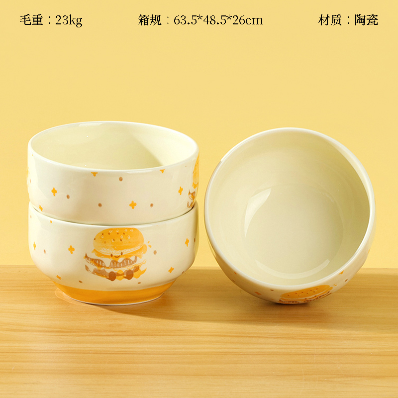 Yingshanhong 4.6 "Zhiyue Bowl (Hamburg)