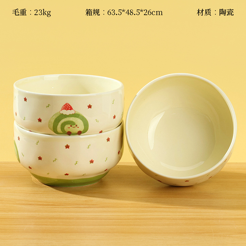 Yingshanhong 4.6 "Zhiyue Bowl (Gourmet Cake)