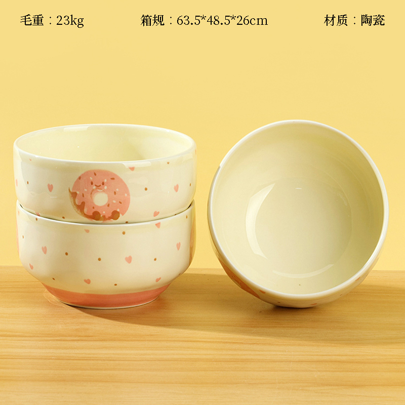 Yingshanhong 4.6 "Zhiyue Bowl (Donut)