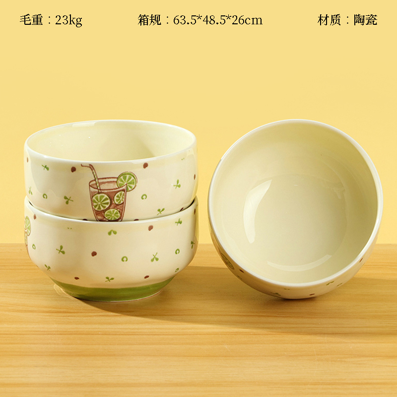 Azalea 4.6-inch Zhiyue Bowl (Lemon)