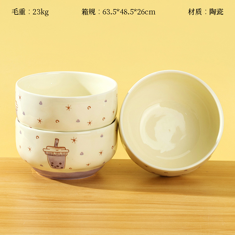 Yingshanhong 4.6 "Zhiyue Bowl (Purple Milk Tea)