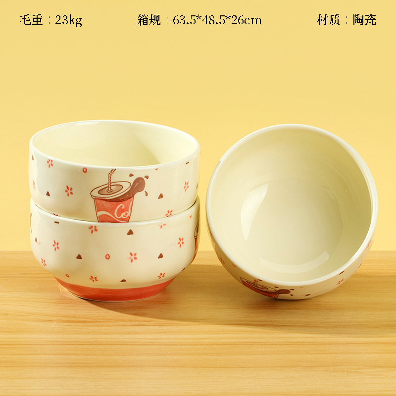 Azalea 4.6 "Zhiyue Bowl (Red Coke)