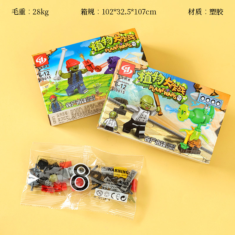 9015 Plant Building Blocks