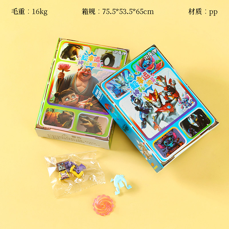 029 Super Lucky Big Hole Award (Hole Music)