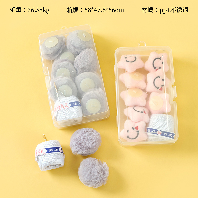 Yiming Youpin Cartoon Hand-stitched Quilt Fixer (8)