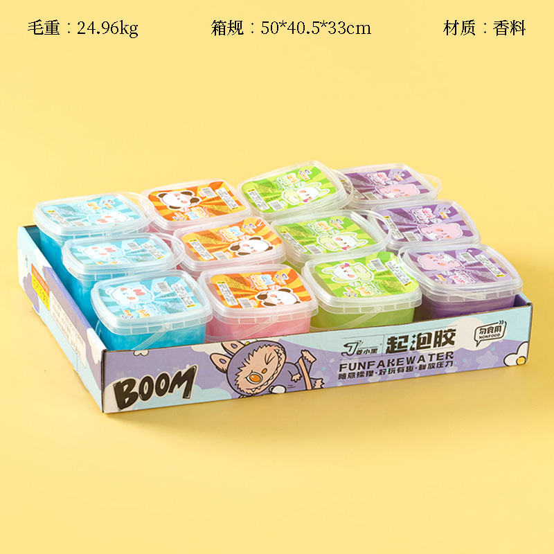 Small square bucket 819 hold milk foaming glue (96)