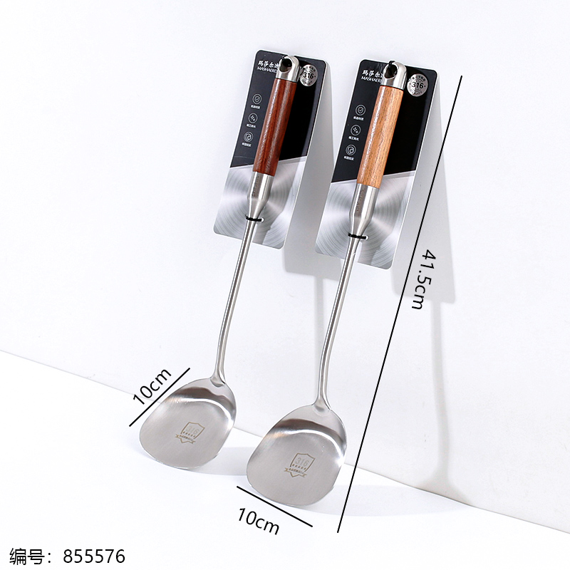 316 Stainless Steel Turner M7362