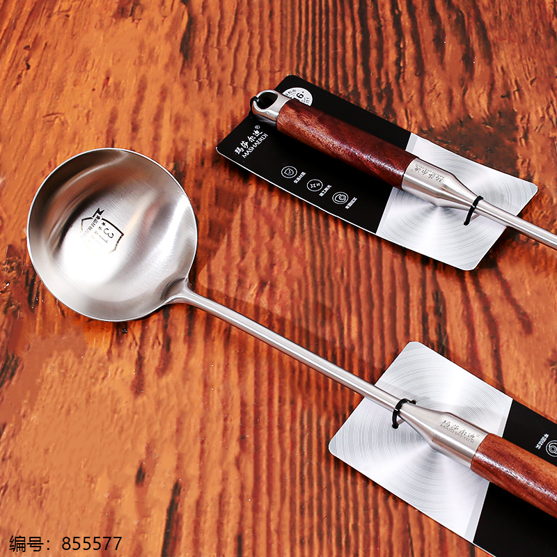 316 Stainless Steel Ladle M7363