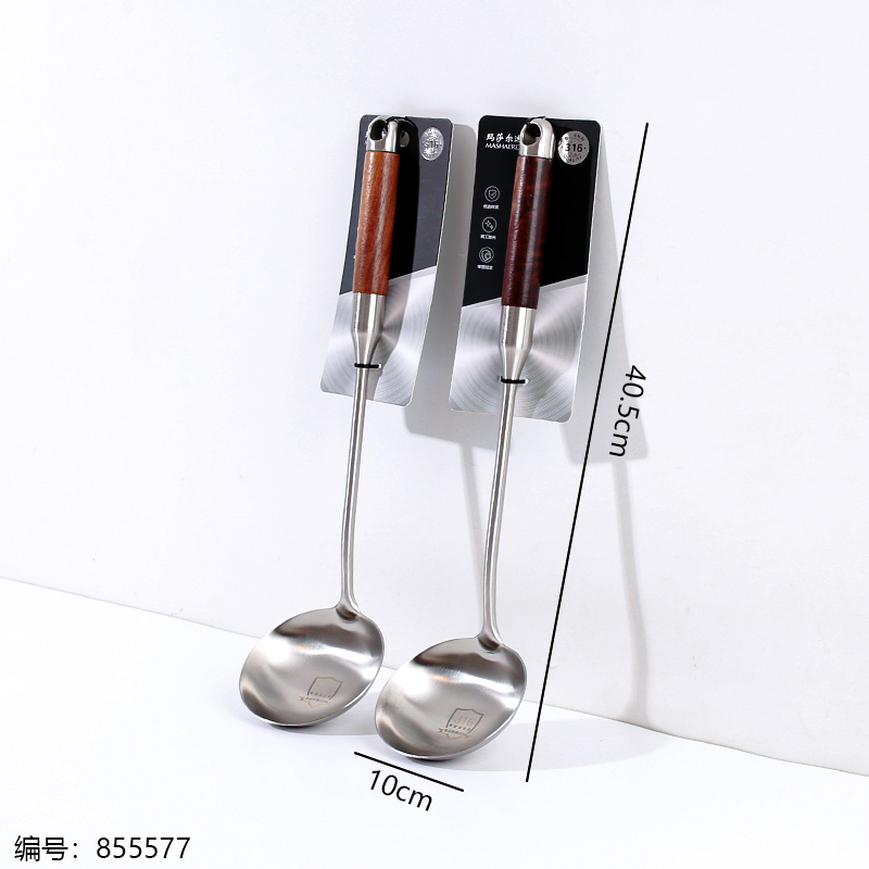 316 Stainless Steel Ladle M7363