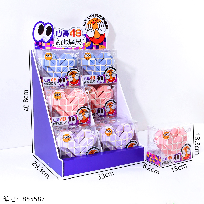 6646 48-Segment Magic Snake with Display Stand 1 x 12