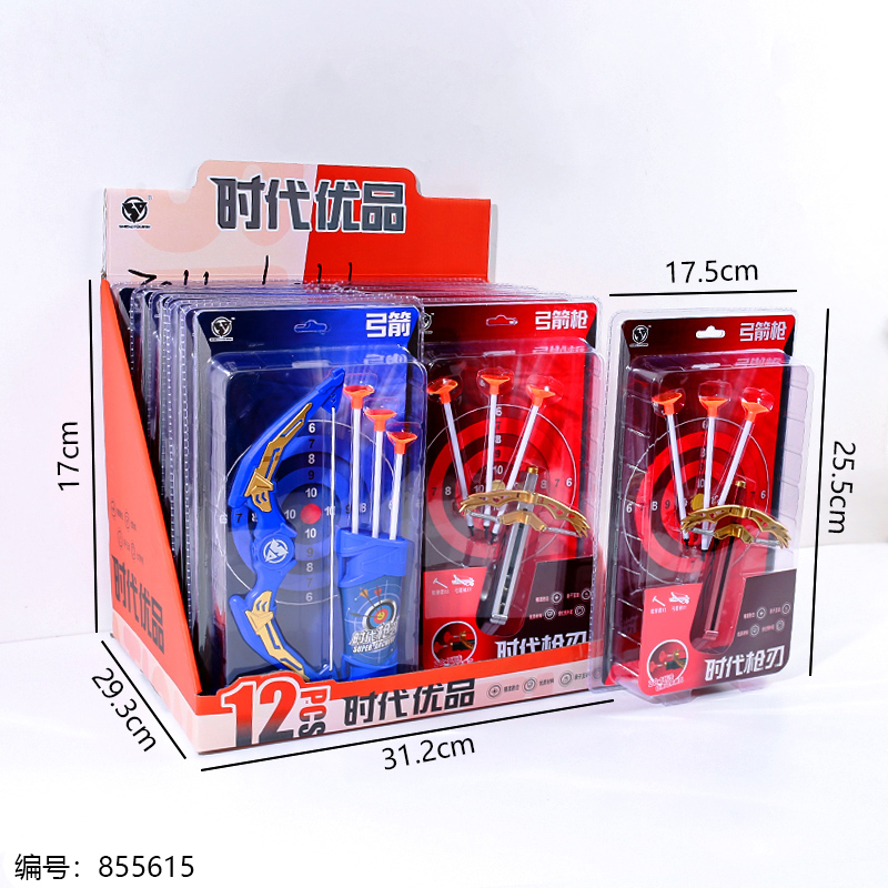 9901-9902 Shooting Bow and Arrow/Crossbow Toy 1 x 12