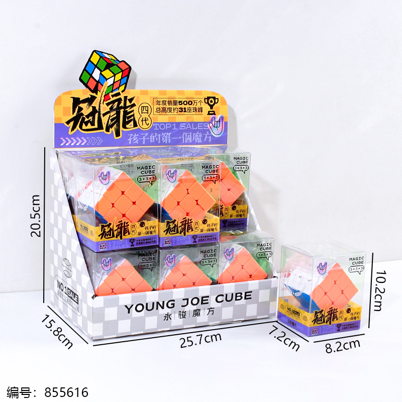 8305X 3x3 Speed Cube 1 x 12